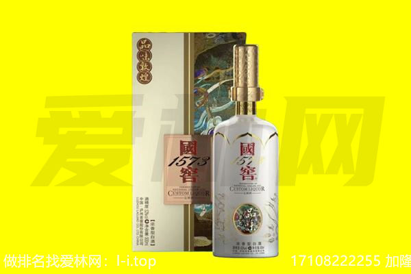 南通回收国窖1573