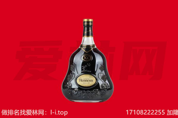 南通回收轩尼诗