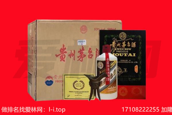 南通回收陈年茅台酒